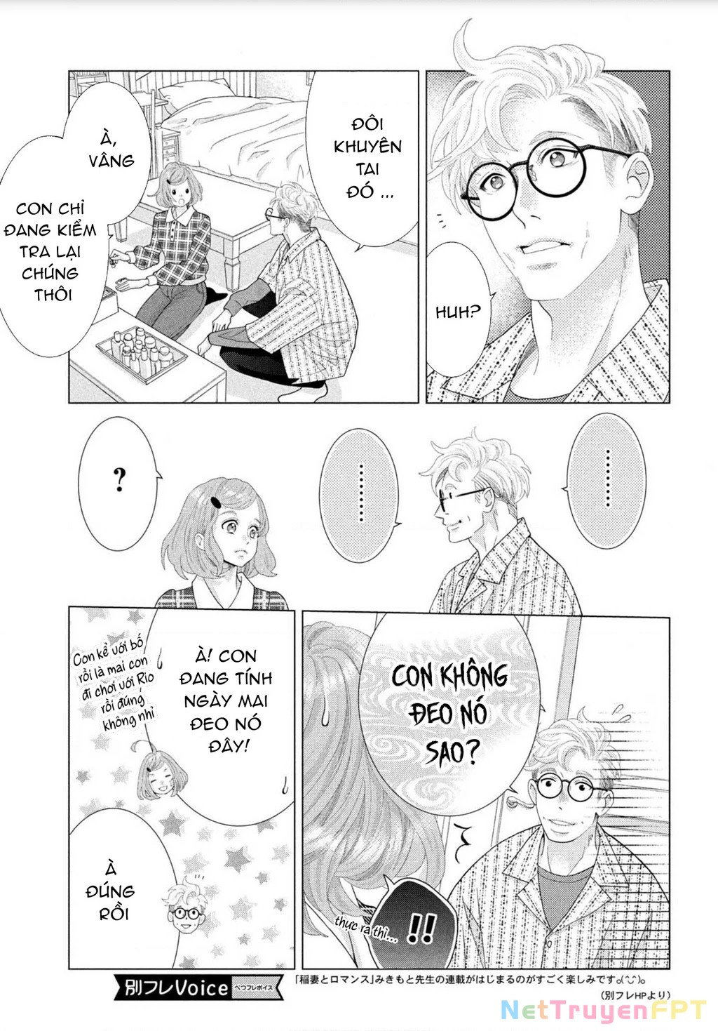 Lightning and Romance Chapter 1 - 39
