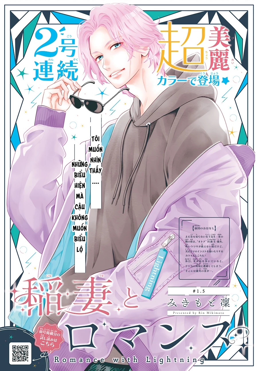 Lightning and Romance Chapter 1.5 - 2
