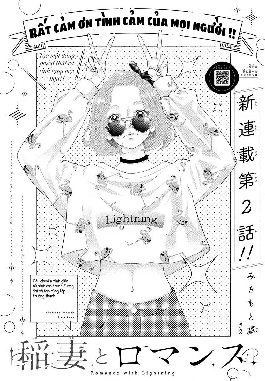 Lightning and Romance Chapter 2 - 2
