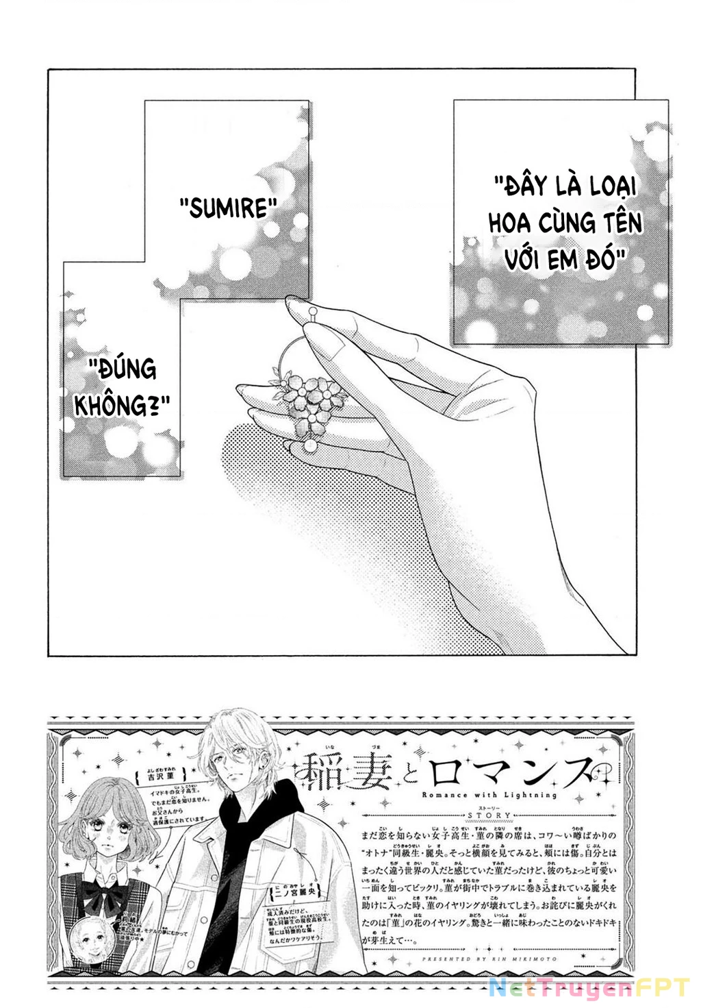 Lightning and Romance Chapter 2 - 3