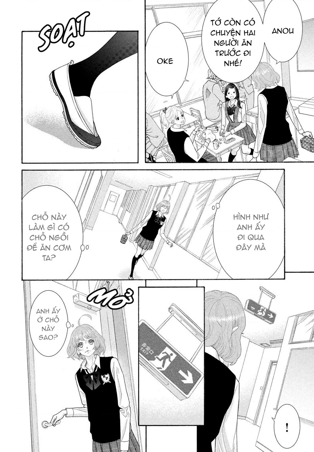 Lightning and Romance Chapter 2 - 13