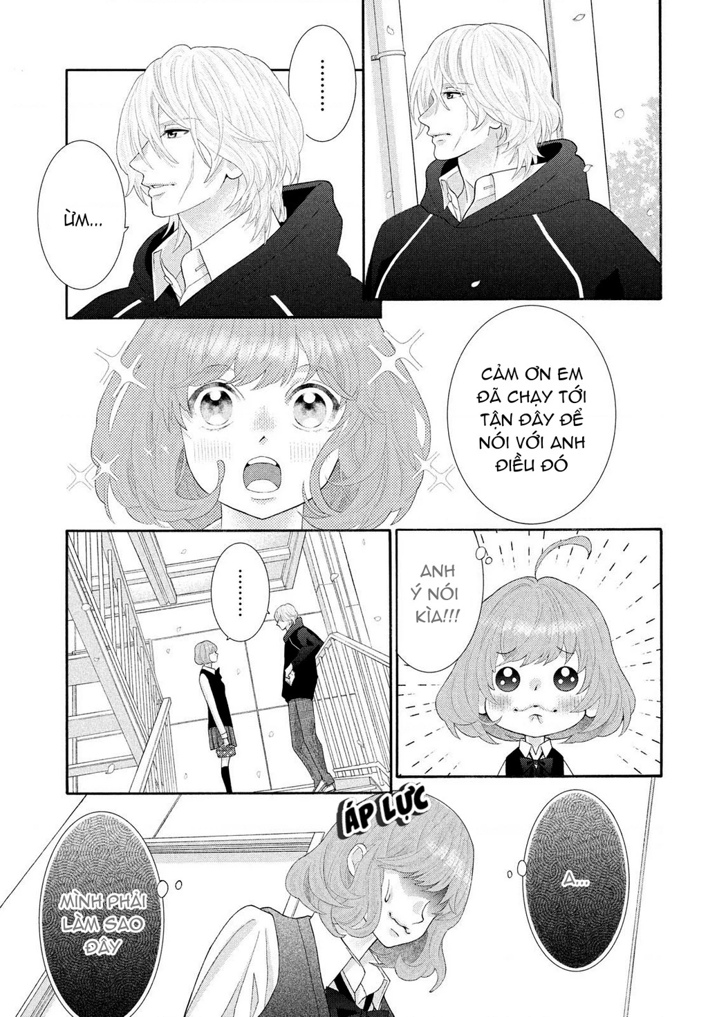 Lightning and Romance Chapter 2 - 16