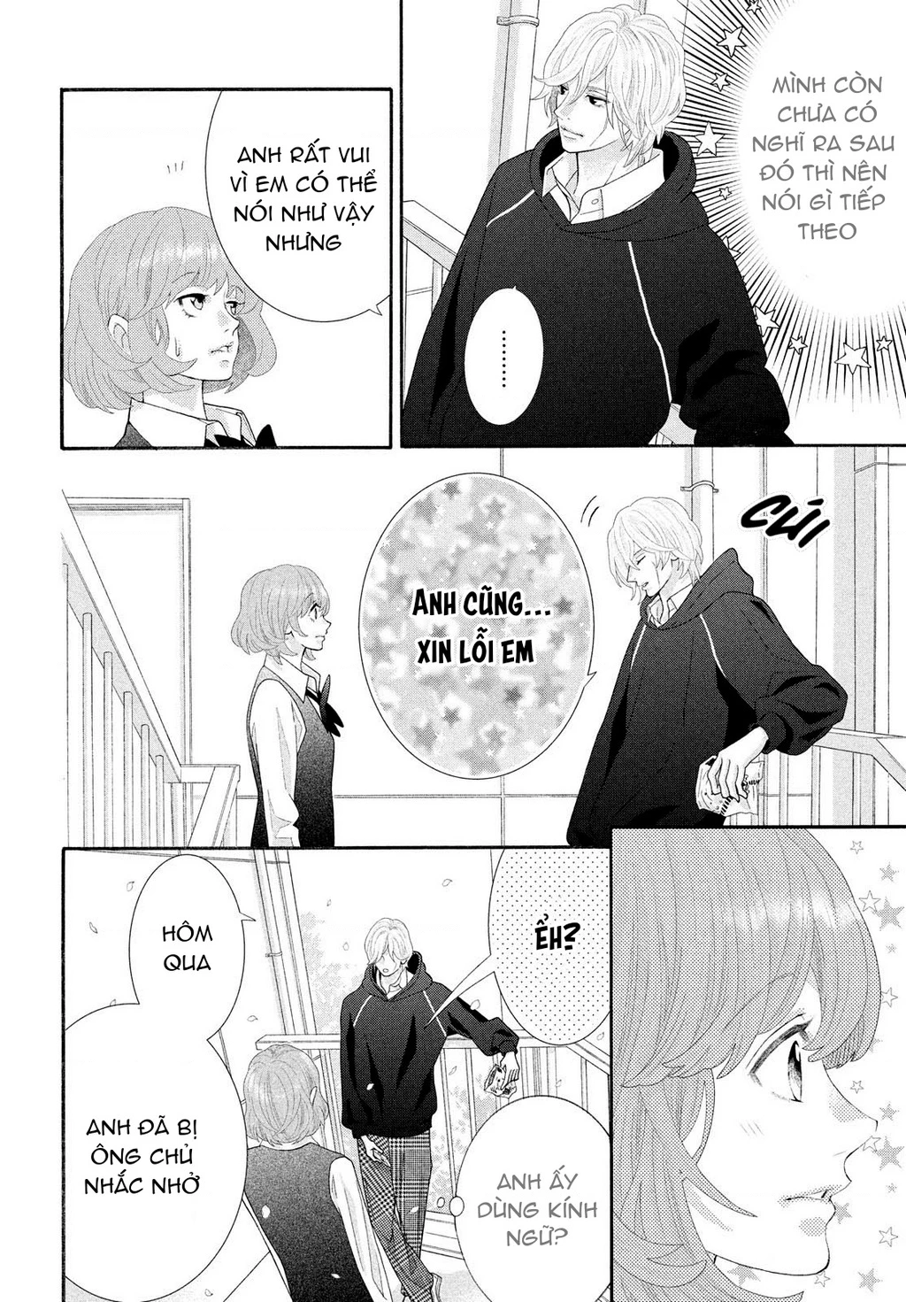 Lightning and Romance Chapter 2 - 17
