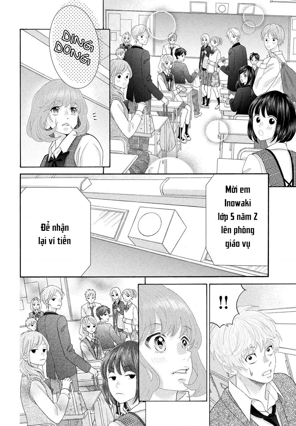 Lightning and Romance Chapter 2 - 39