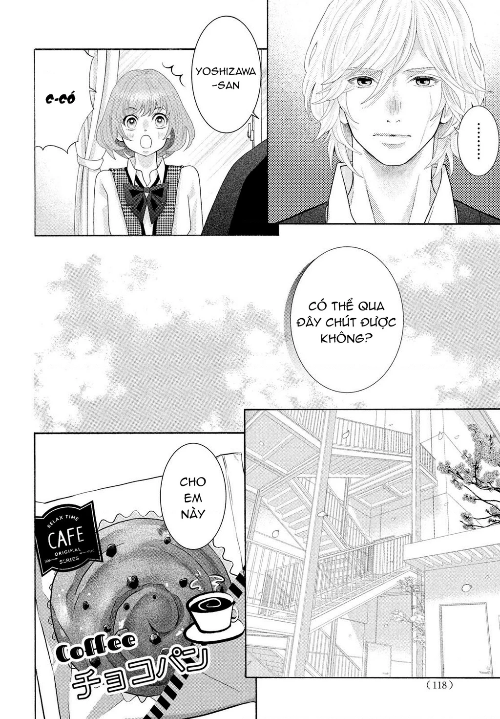 Lightning and Romance Chapter 2 - 43