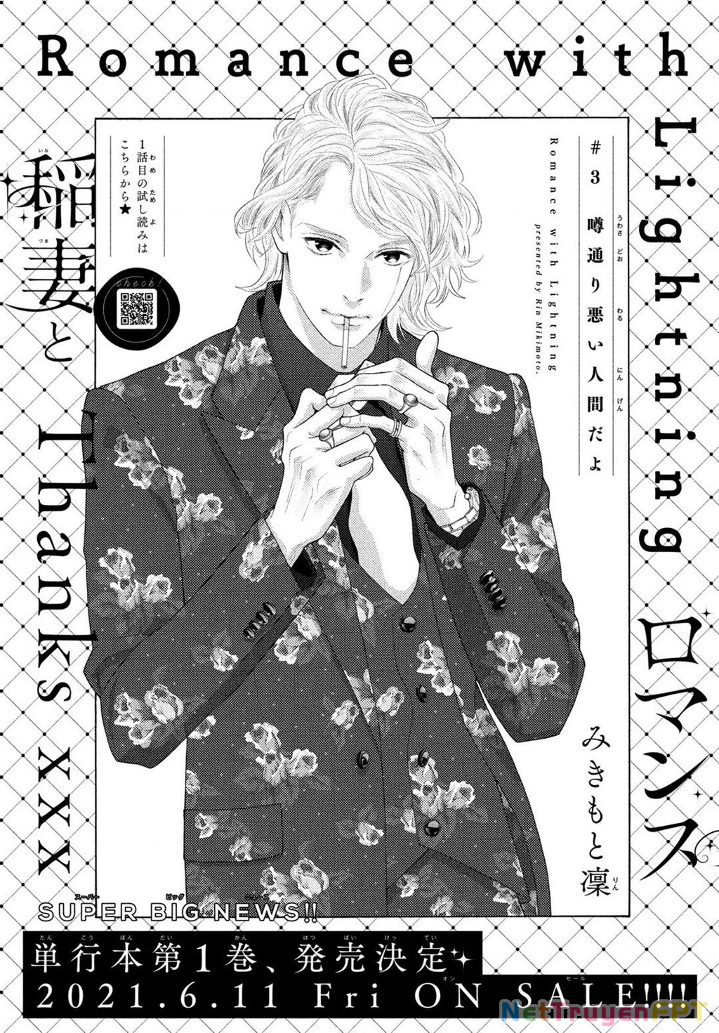 Lightning and Romance Chapter 3 - 2