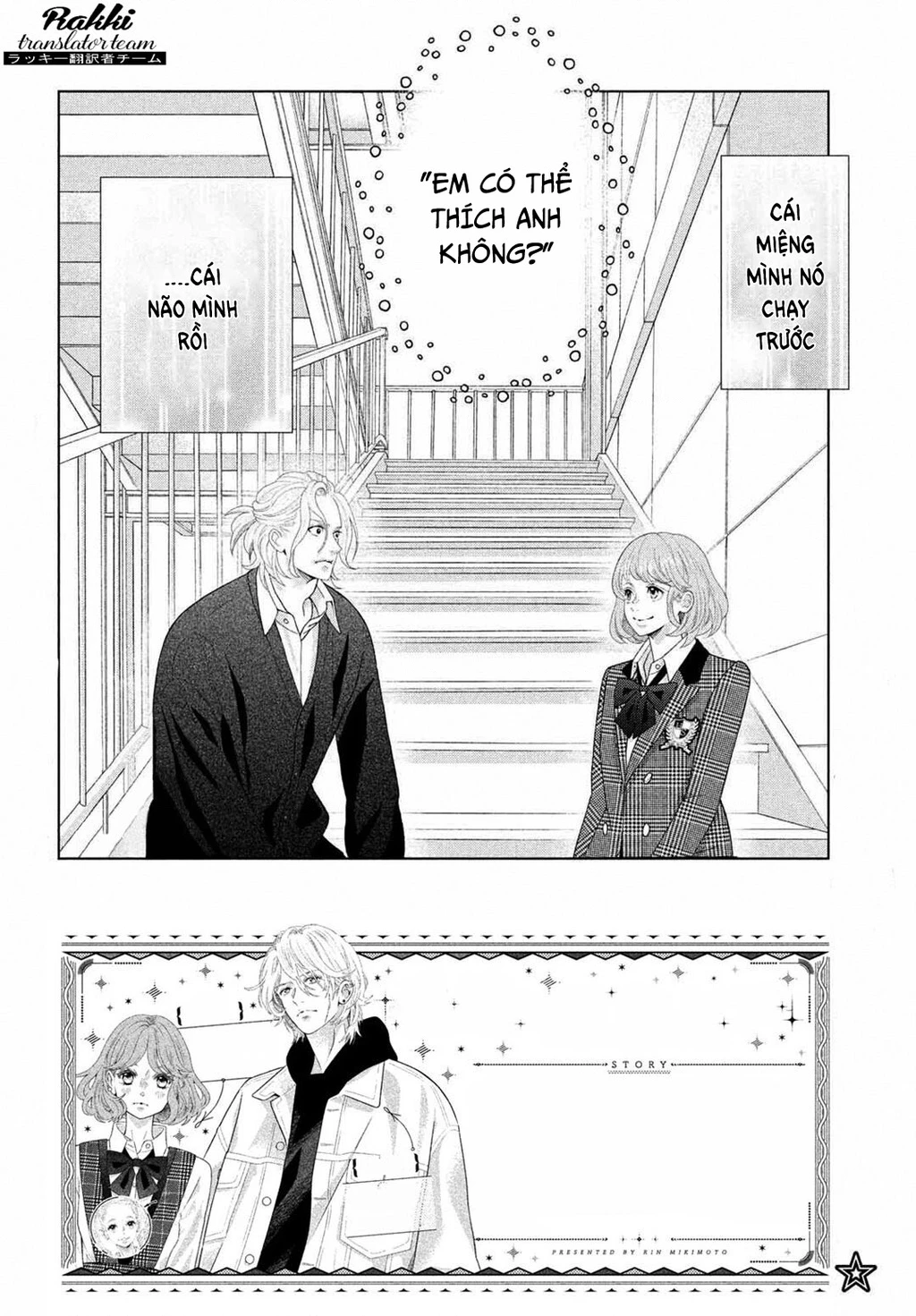 Lightning and Romance Chapter 3 - 3