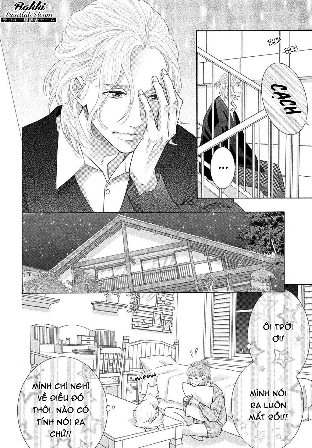 Lightning and Romance Chapter 3 - 5