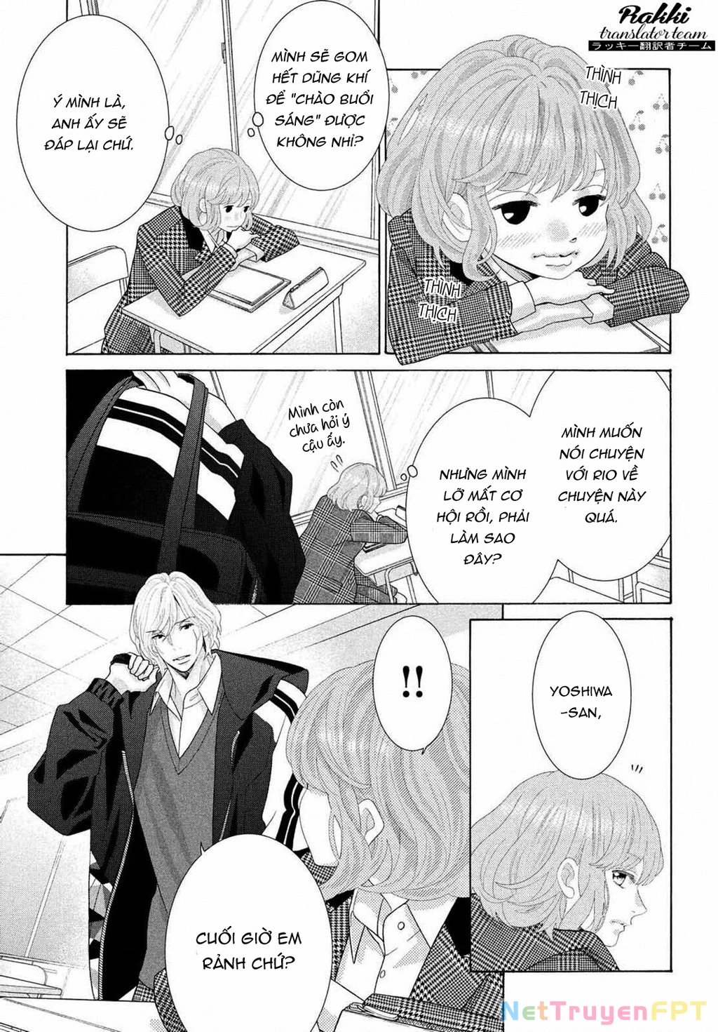 Lightning and Romance Chapter 3 - 16