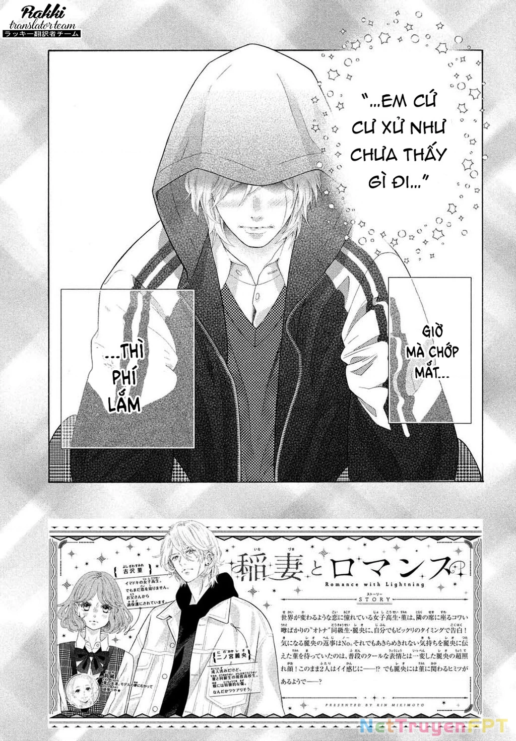 Lightning and Romance Chapter 4 - 3
