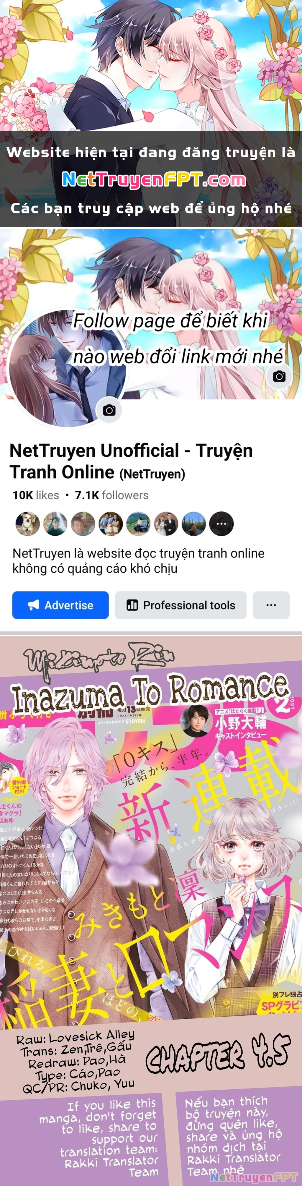 Lightning and Romance Chapter 4.5 - 1