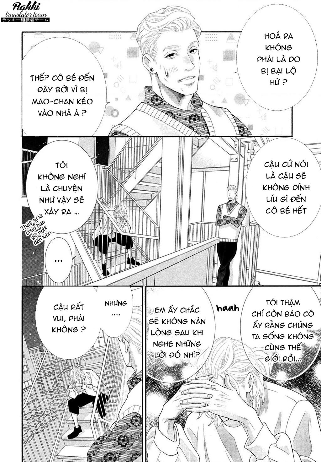 Lightning and Romance Chapter 4.5 - 7