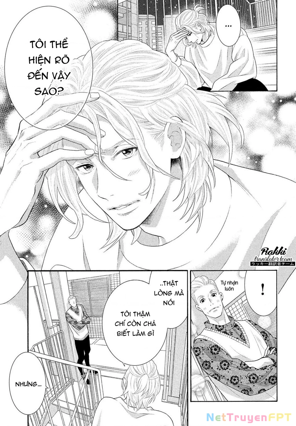 Lightning and Romance Chapter 4.5 - 8
