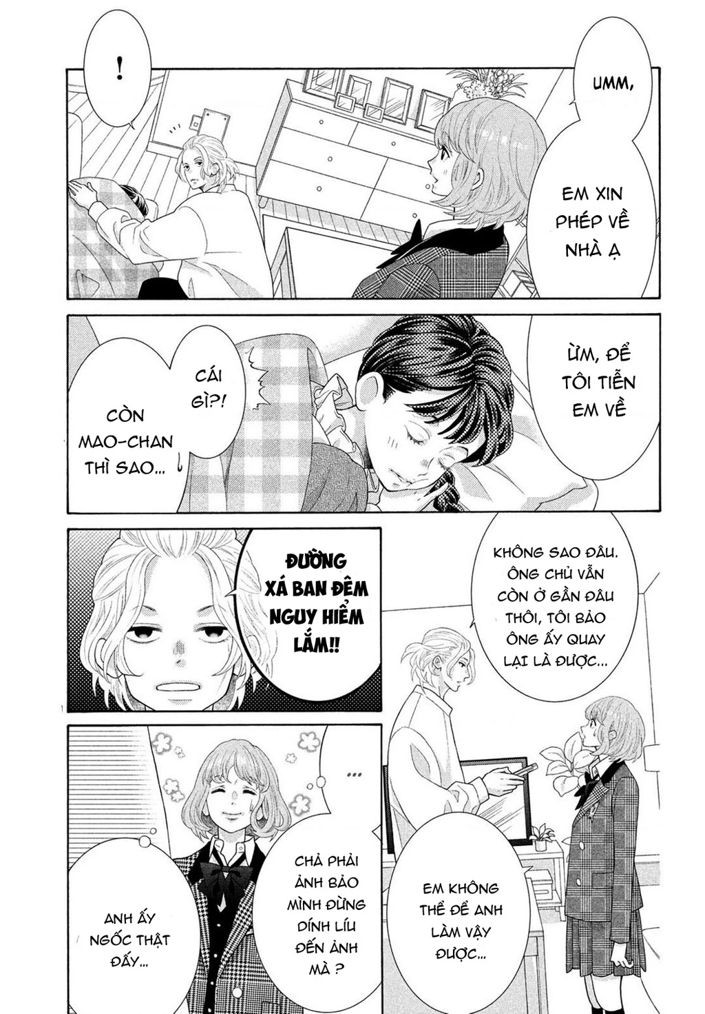 Lightning and Romance Chapter 4.5 - 12