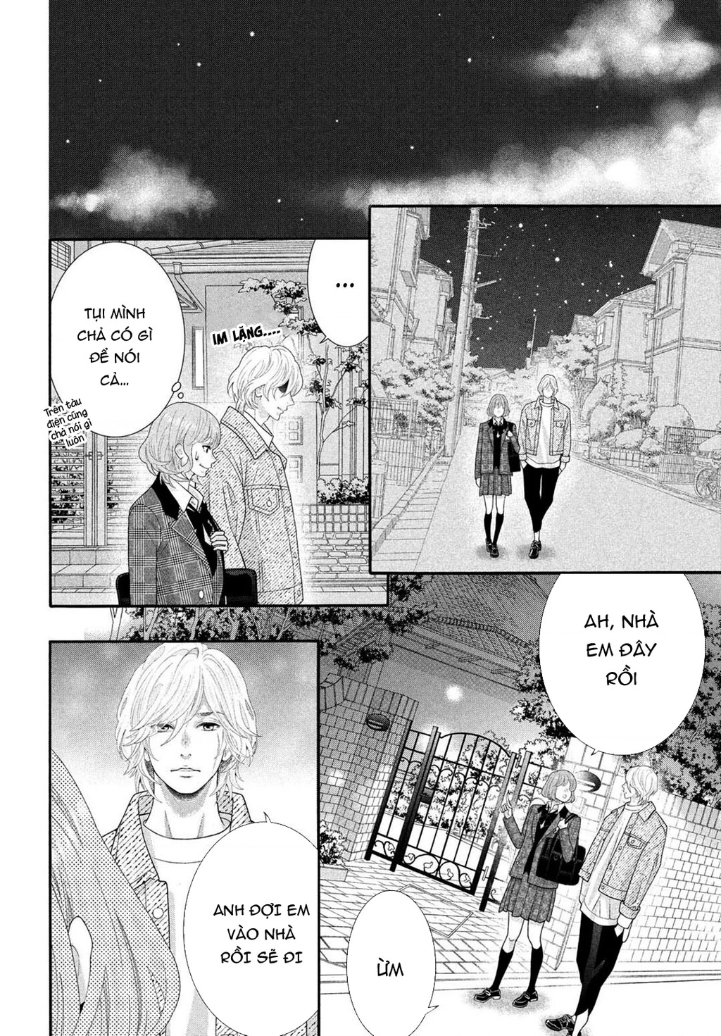 Lightning and Romance Chapter 4.5 - 13