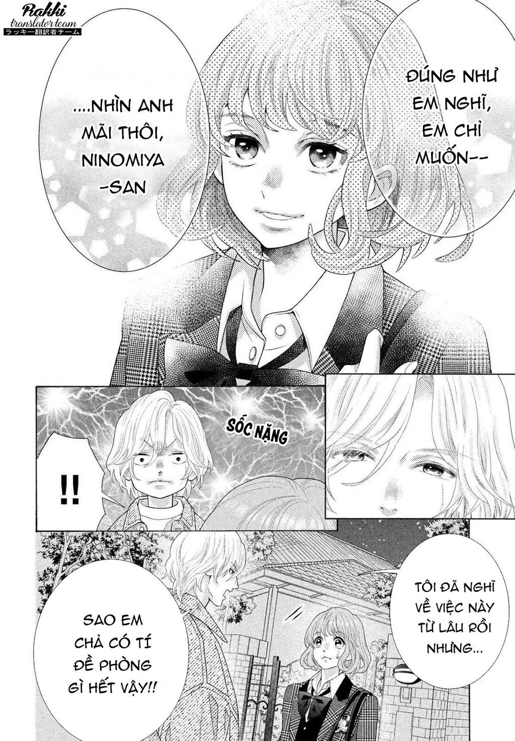 Lightning and Romance Chapter 4.5 - 17