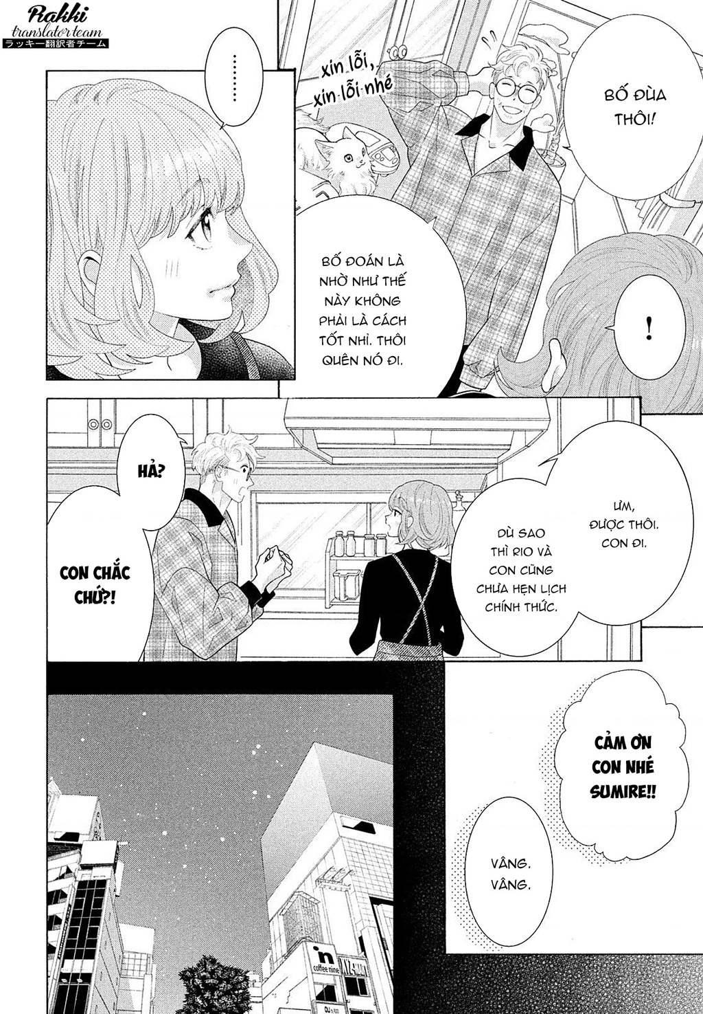 Lightning and Romance Chapter 5 - 11
