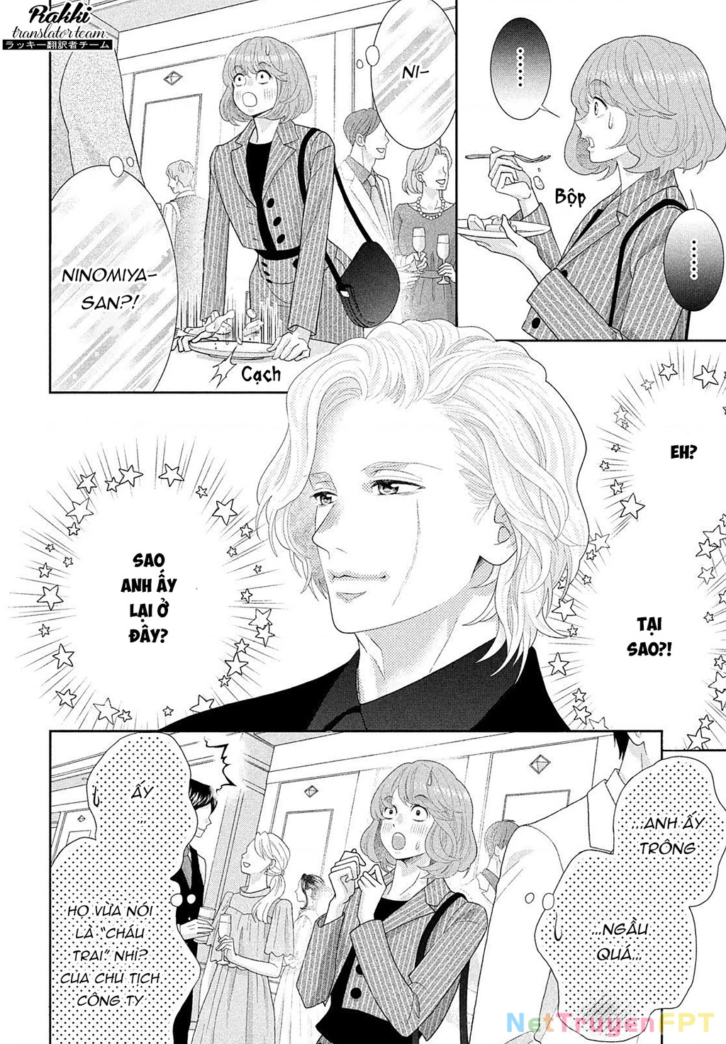 Lightning and Romance Chapter 5 - 17