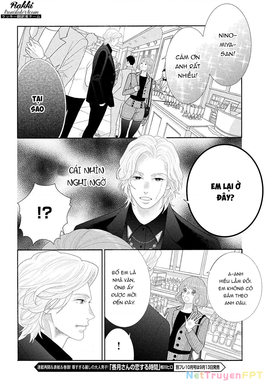 Lightning and Romance Chapter 5 - 21