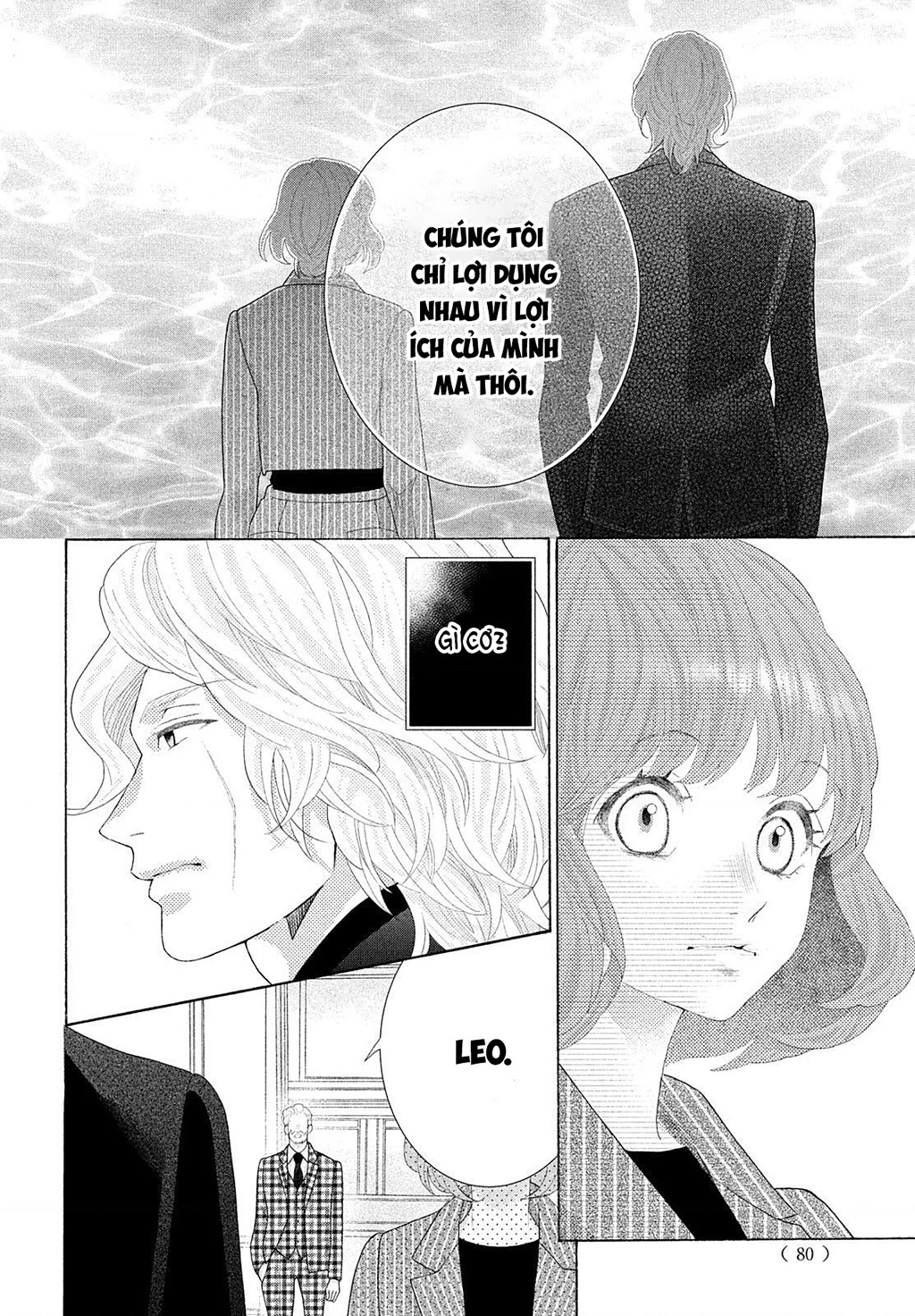 Lightning and Romance Chapter 5 - 29