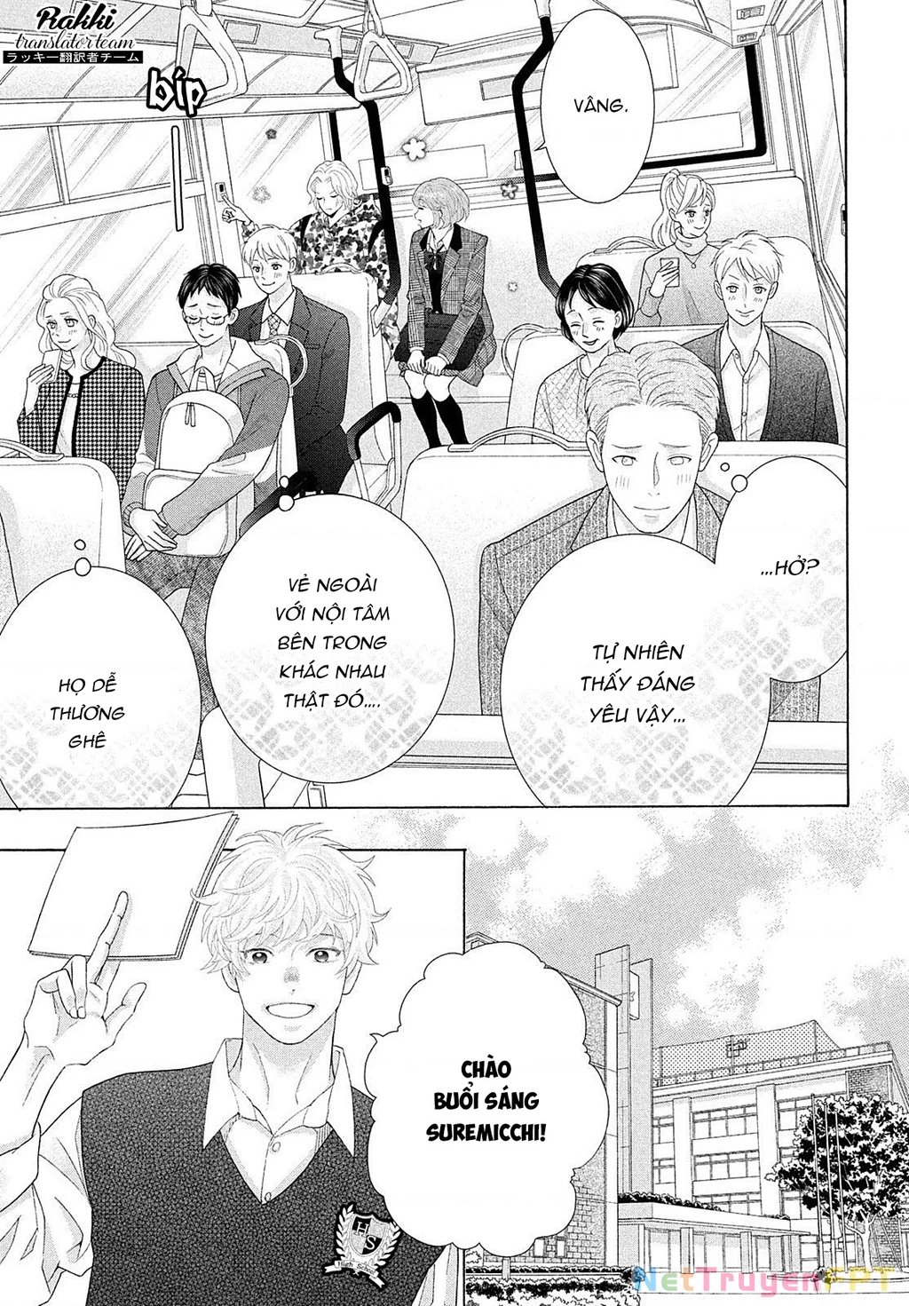 Lightning and Romance Chapter 8 - 13