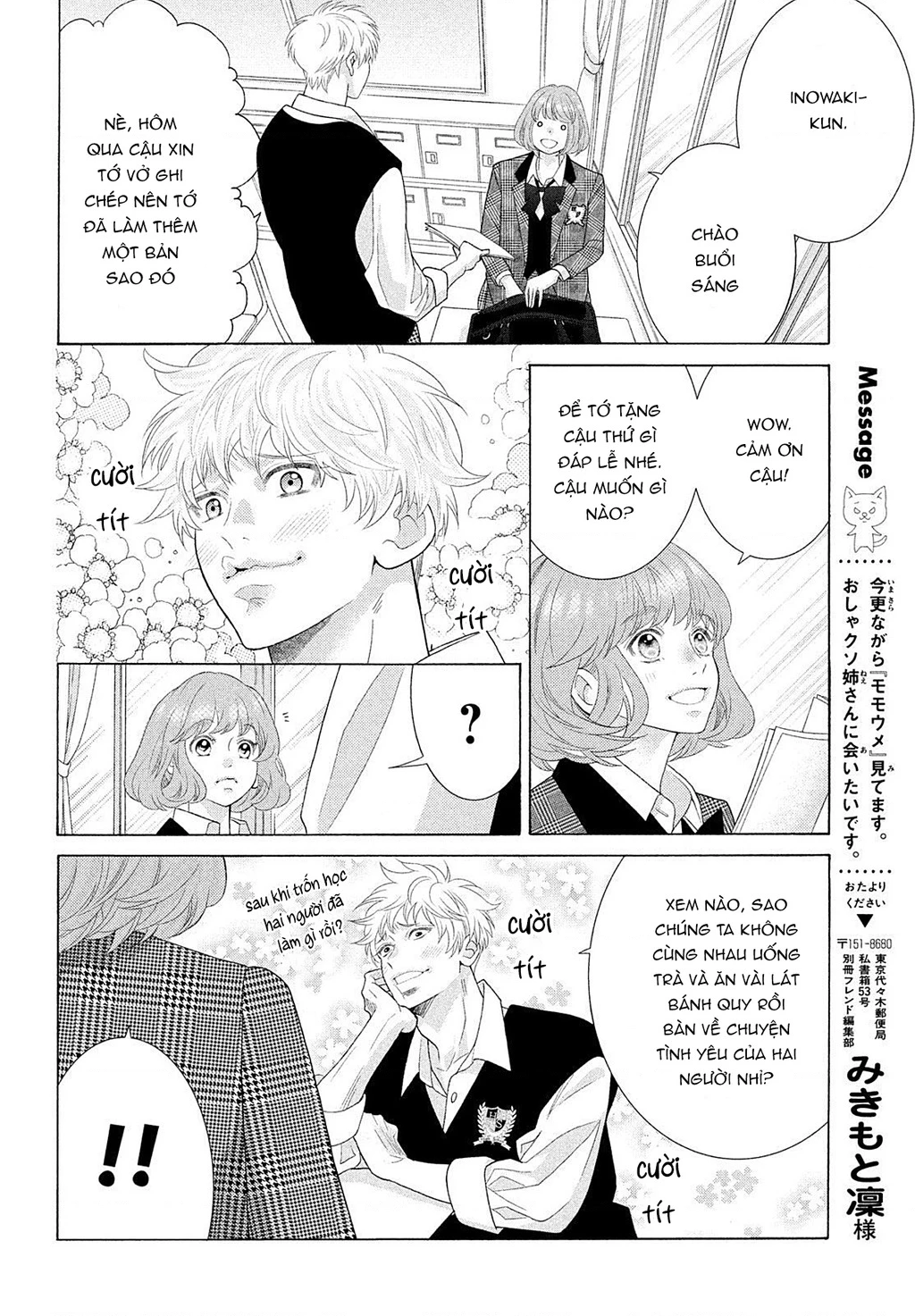 Lightning and Romance Chapter 8 - 14