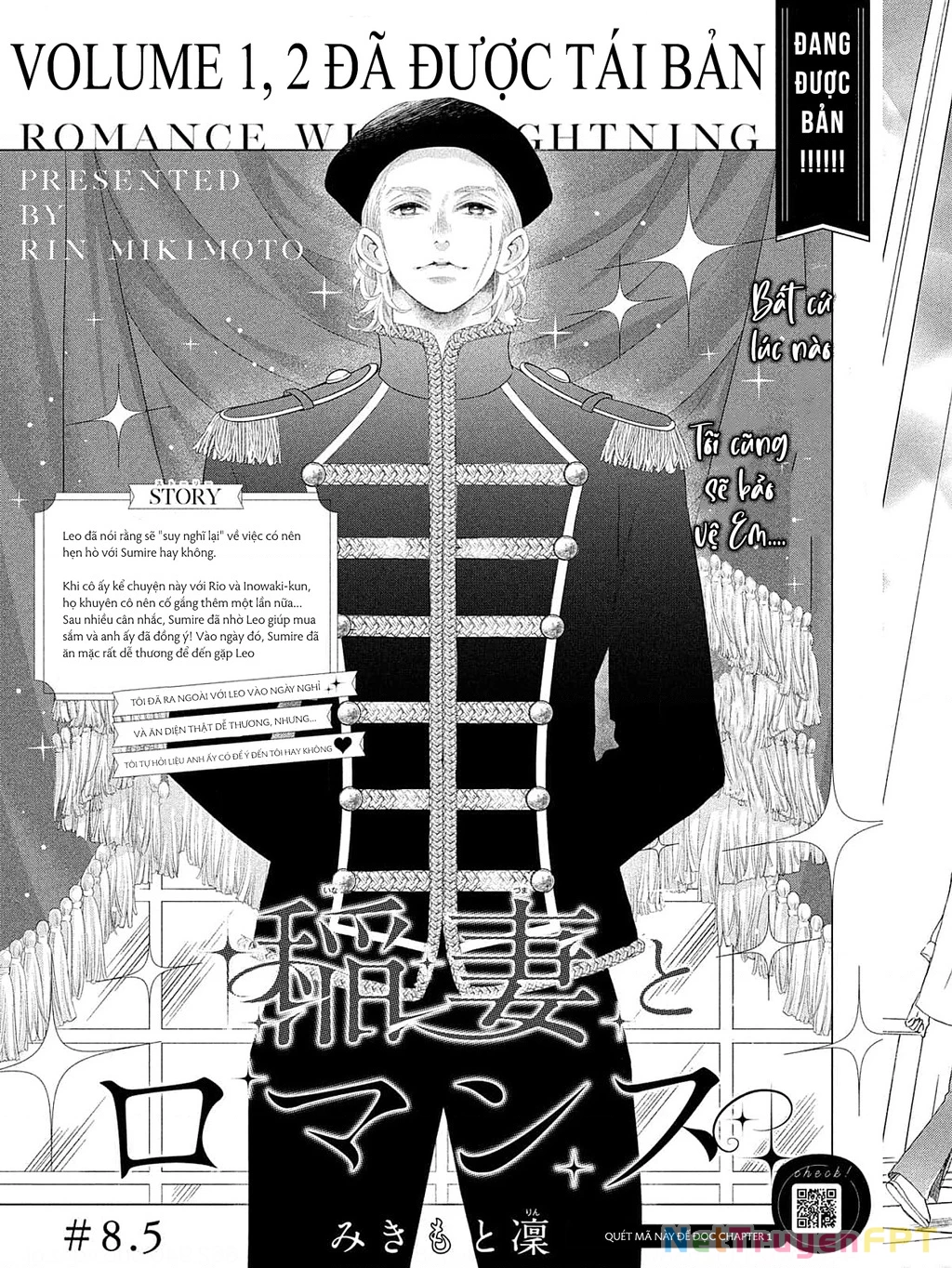Lightning and Romance Chapter 8.5 - 2