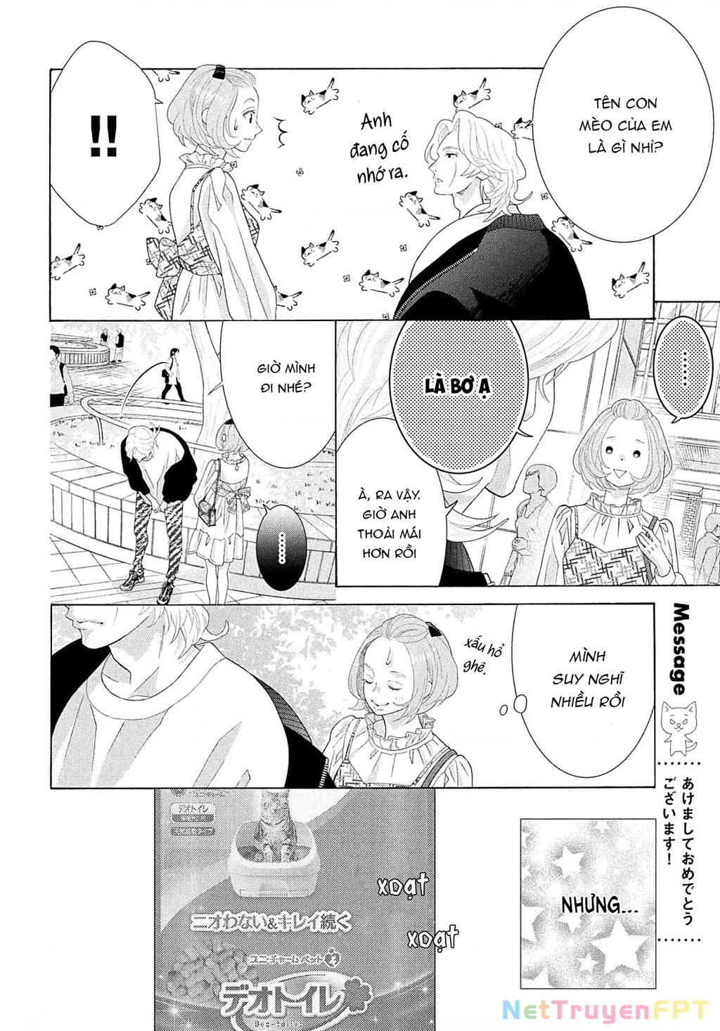 Lightning and Romance Chapter 8.5 - 5