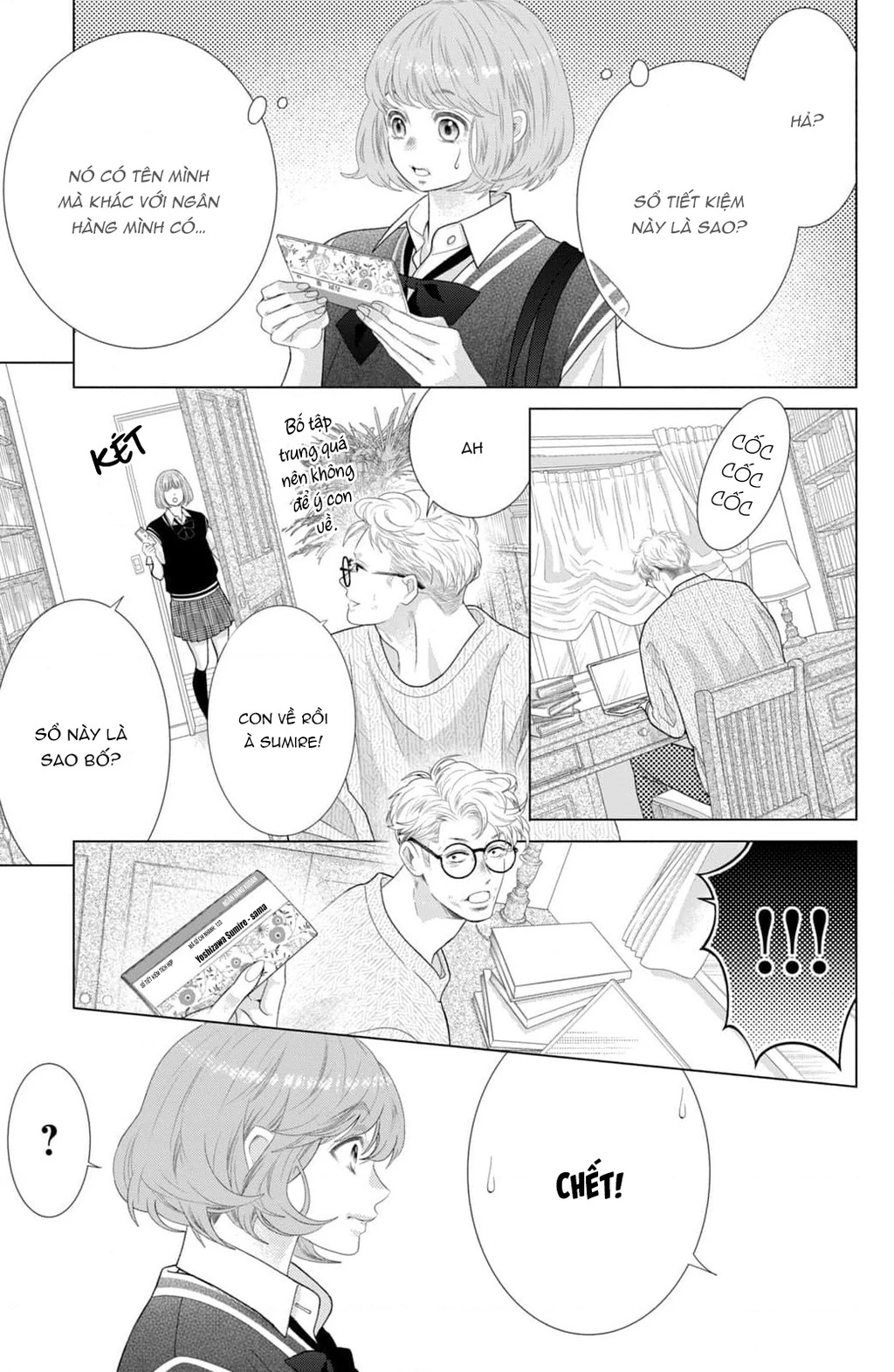 Lightning and Romance Chapter 12 - 39