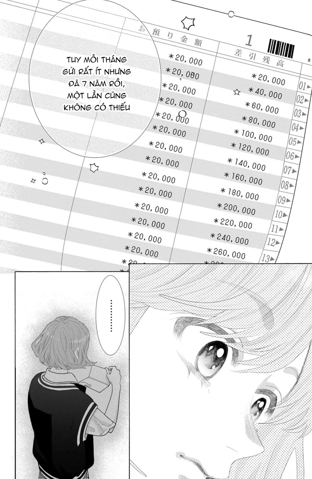Lightning and Romance Chapter 12 - 42