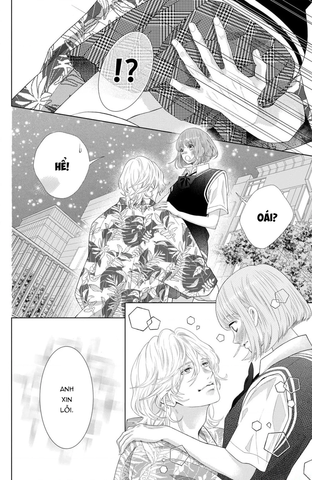 Lightning and Romance Chapter 13 - 41