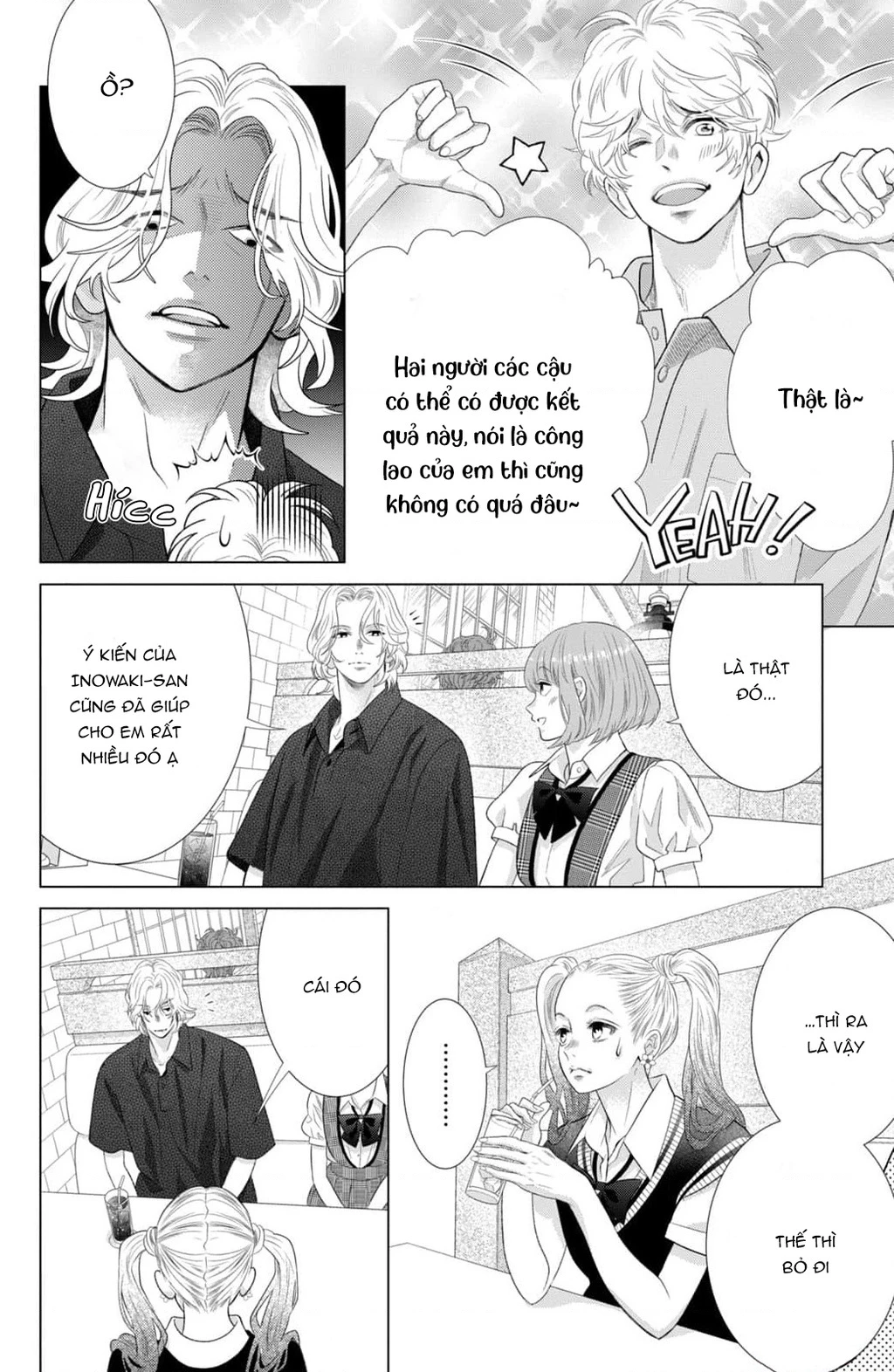 Lightning and Romance Chapter 14 - 17