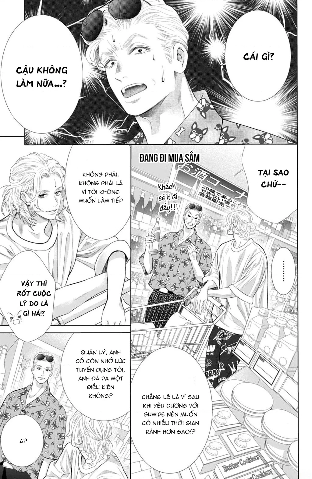 Lightning and Romance Chapter 15 - 12