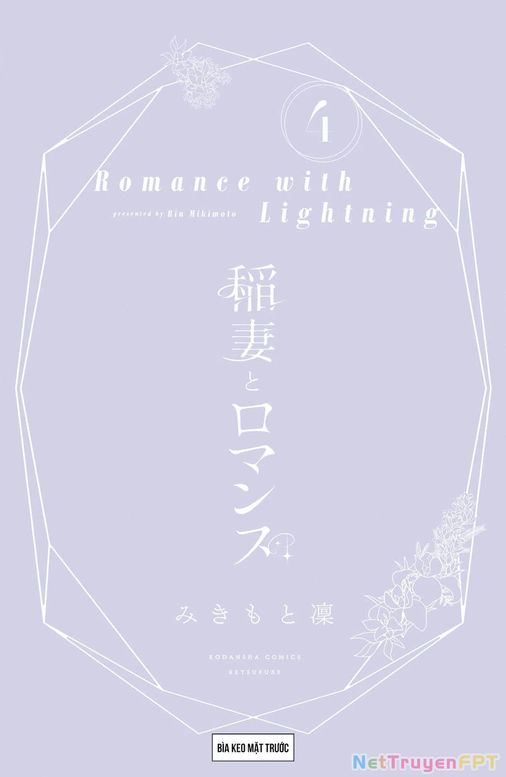 Lightning and Romance Chapter 15 - 43
