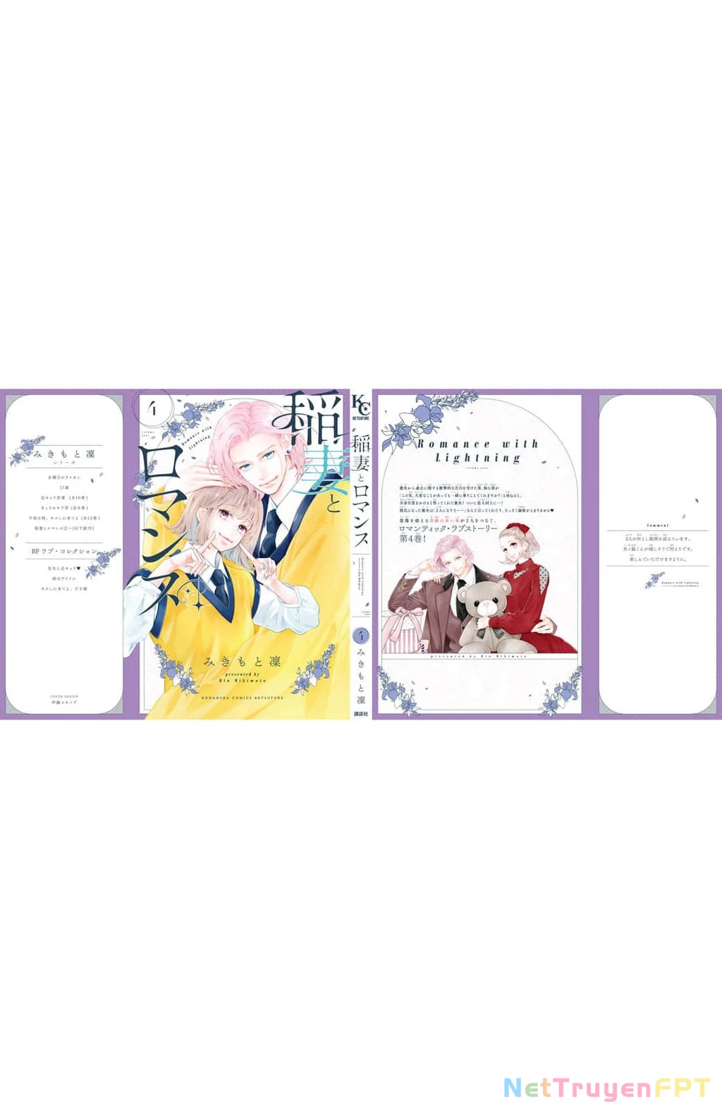 Lightning and Romance Chapter 15 - 46