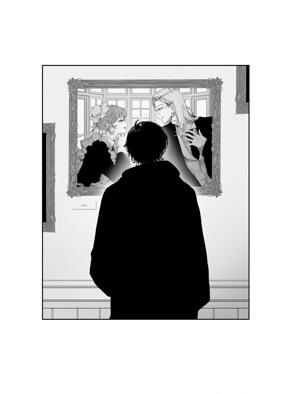 Yêu Nhau Đi, Hỡi Những Thiên Thần Dối Trá Chapter 13 - 4