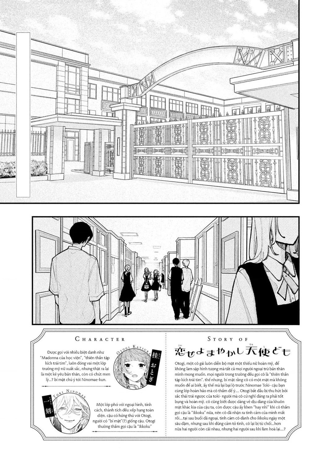 Yêu Nhau Đi, Hỡi Những Thiên Thần Dối Trá Chapter 13 - 6