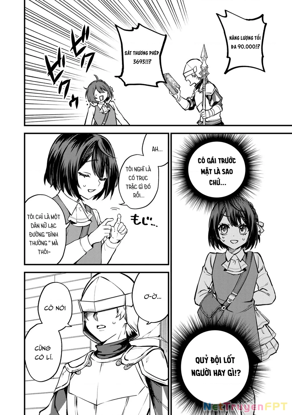 Tôi trở thành Đại Pháp Sư: Tận hưởng cuộc sống tự do khi chỉ duy nhất bản thân truy cập được vào "Mạng xã hội" Chapter 3 - 12