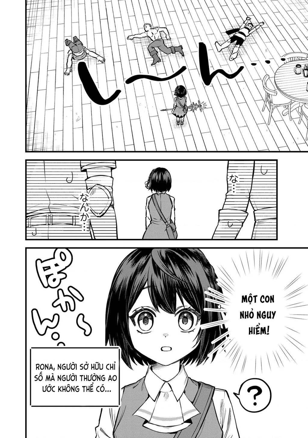 Tôi trở thành Đại Pháp Sư: Tận hưởng cuộc sống tự do khi chỉ duy nhất bản thân truy cập được vào "Mạng xã hội" Chapter 4 - 15