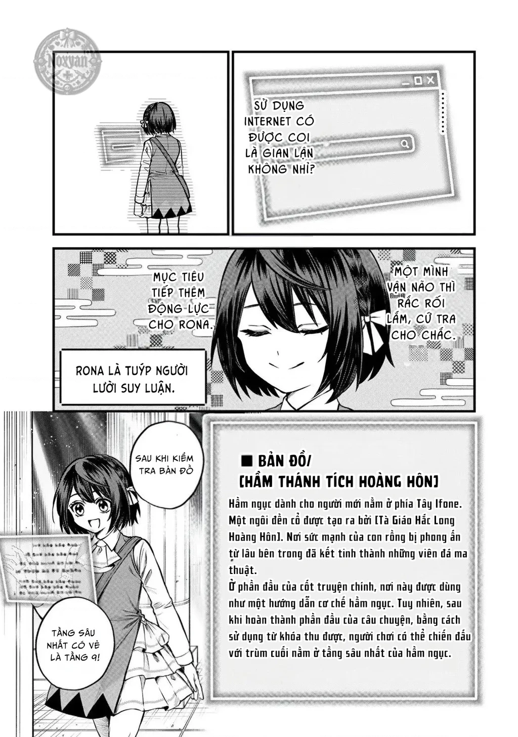 Tôi trở thành Đại Pháp Sư: Tận hưởng cuộc sống tự do khi chỉ duy nhất bản thân truy cập được vào "Mạng xã hội" Chapter 6 - 7