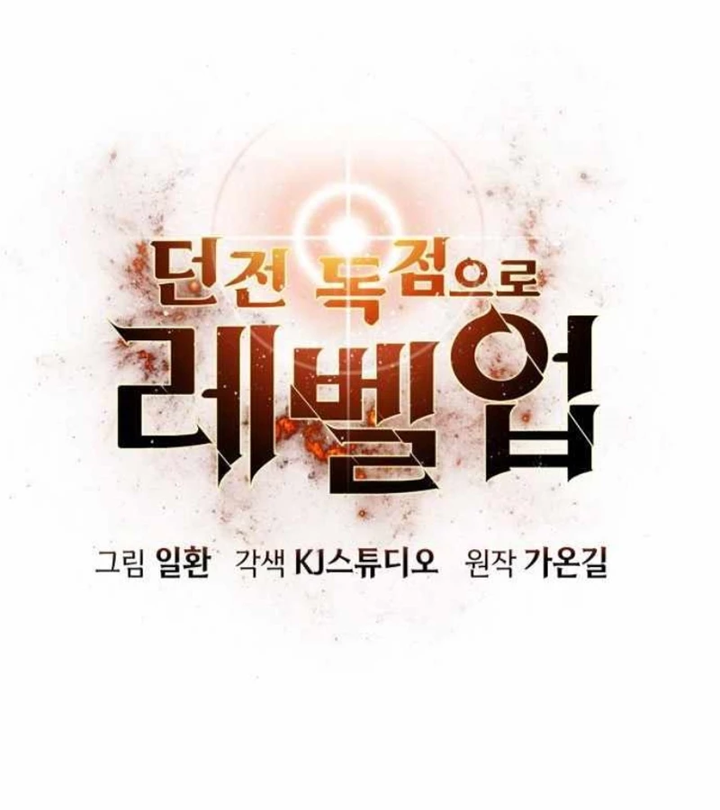 Tăng Cấp Với Các Vật Phẩm Độc Quyền Của Dungeon Chapter 44 - 52