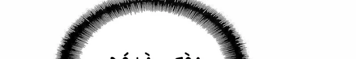 Mạt Thế Đối Với Ta Chỉ Là Trò Chơi Chapter 76 - 18