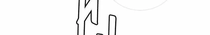 Mạt Thế Đối Với Ta Chỉ Là Trò Chơi Chapter 76 - 34