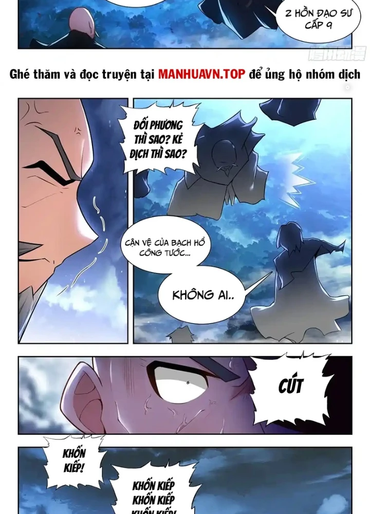 Đấu La Đại Lục 2 Chapter 483 - Trang 2
