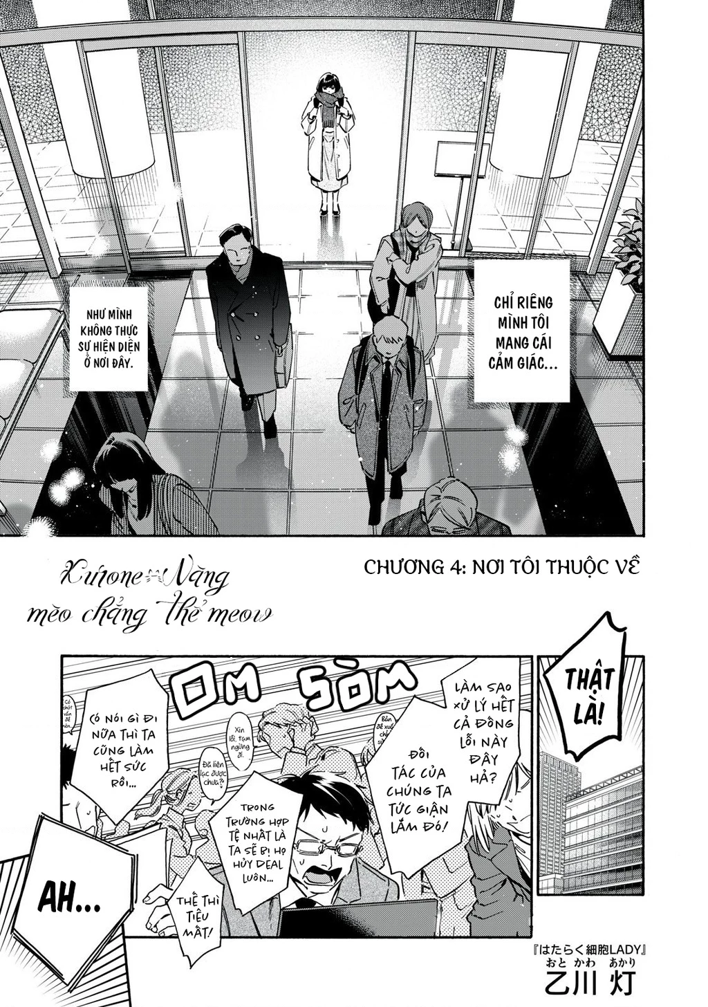 Kurone - Nàng mèo chẳng thể meow Chapter 4 - 3