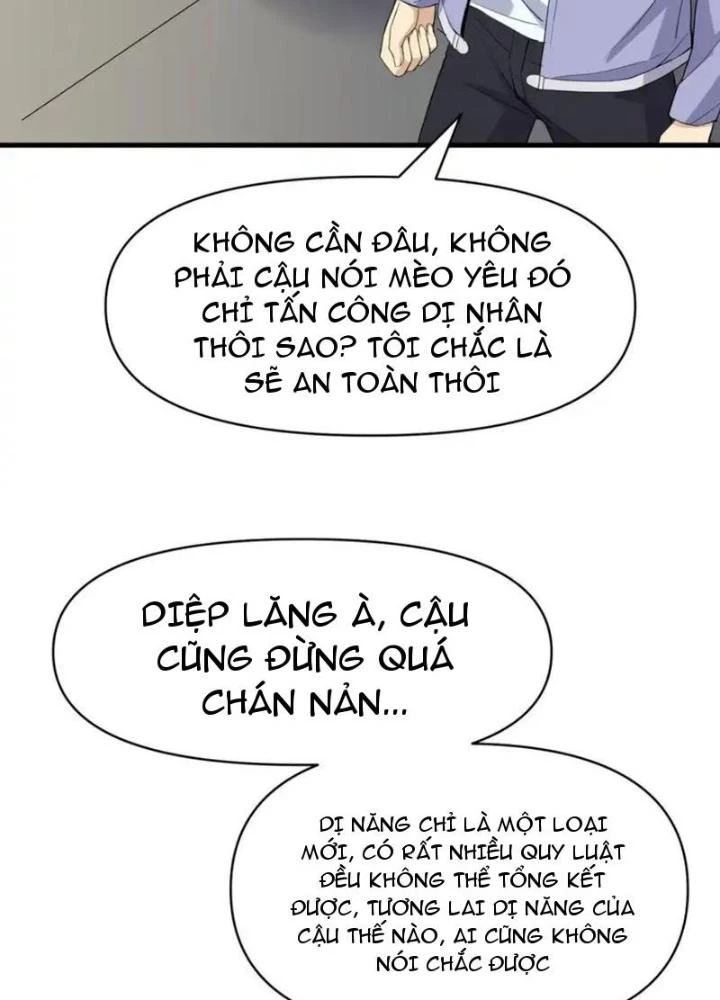Ta Gặp Linh Khí Khôi Phục Giả Chapter 19 - 19