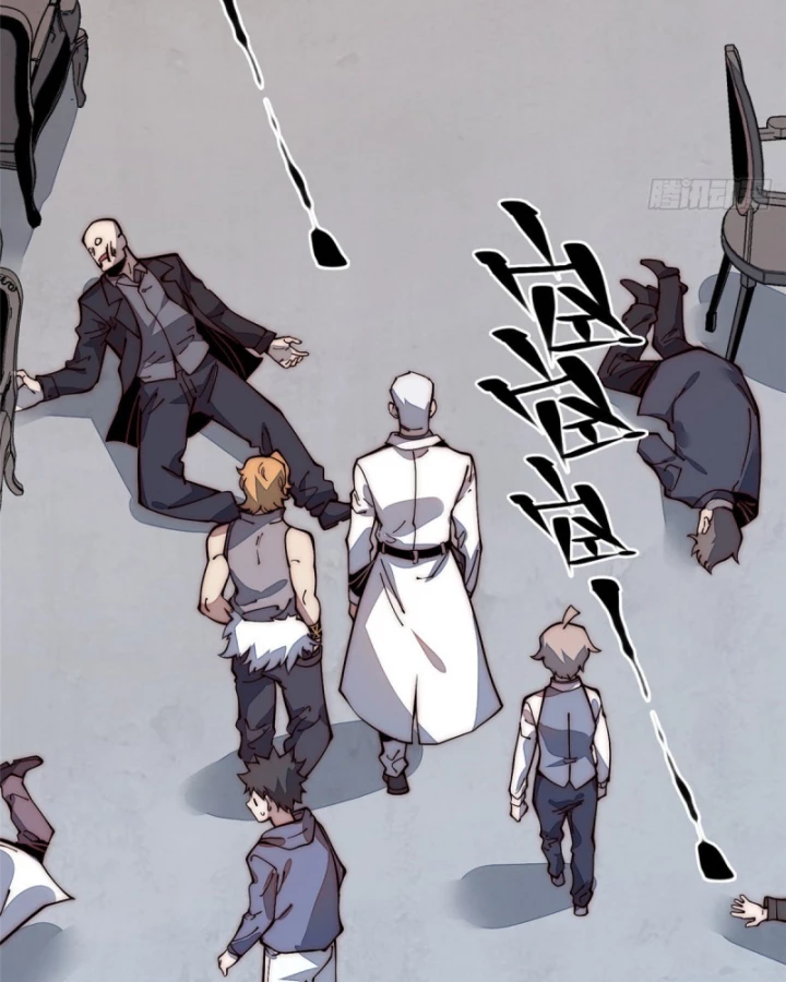 Lui Ra Phía Sau Để Vi Sư Tới Chapter 21 - 9