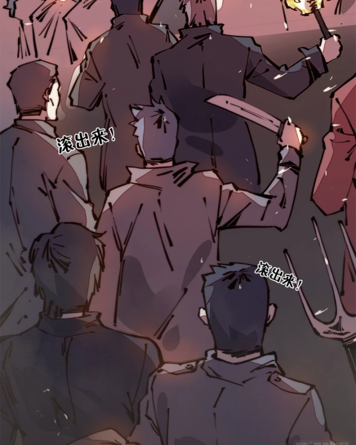 Lui Ra Phía Sau Để Vi Sư Tới Chapter 22 - 51