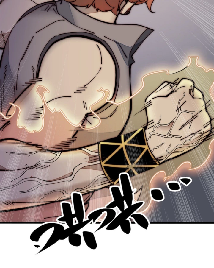 Lui Ra Phía Sau Để Vi Sư Tới Chapter 24 - 77