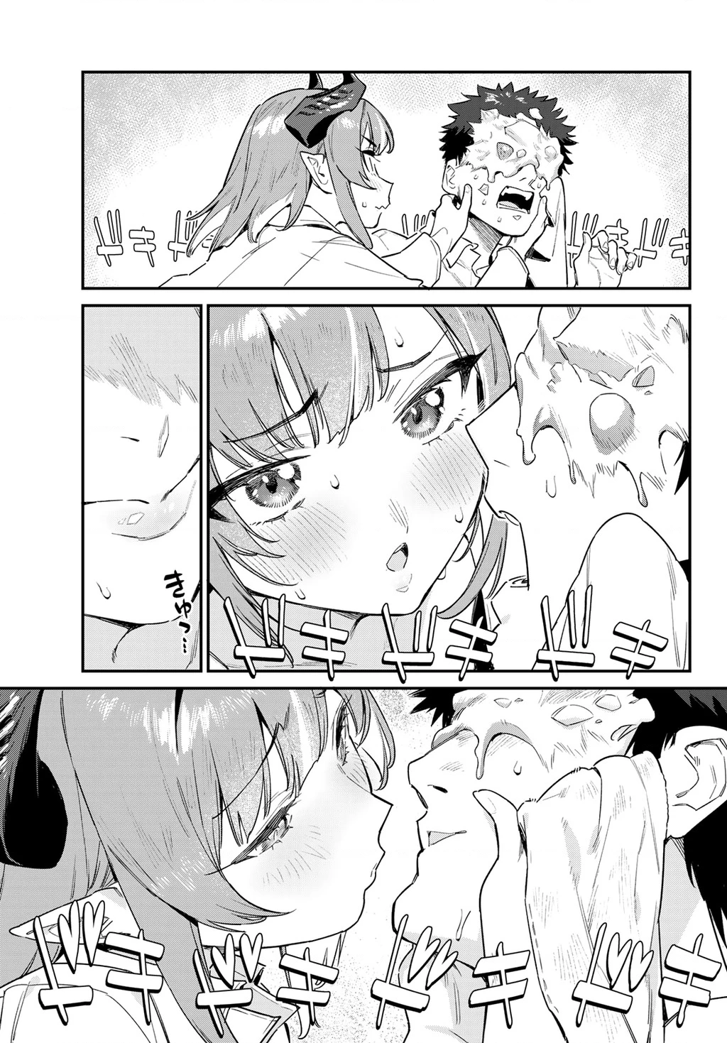 Kanan-Sama Dễ Dụ Thật Đấy! Chapter 49 - Trang 2